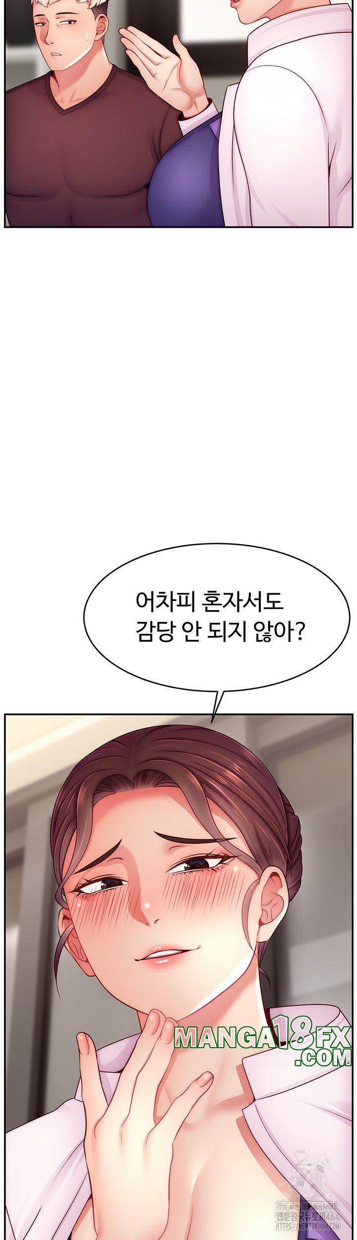 Making Friends With Streamers by Hacking! Raw - Chapter 49 [photo 7] - MangaPorn