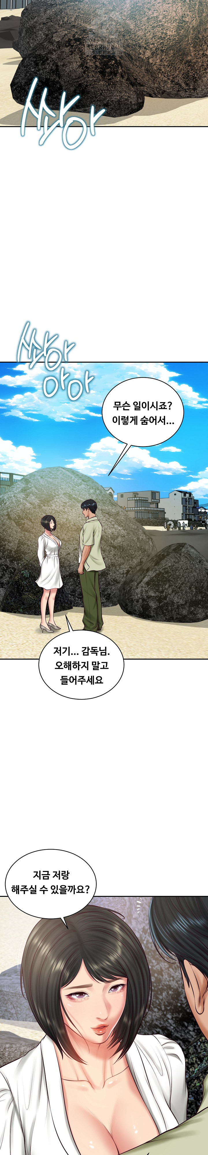 The Billionaire’s Monster Cock Son-In-Law Raw - Chapter 69 [photo 12] - MangaPorn