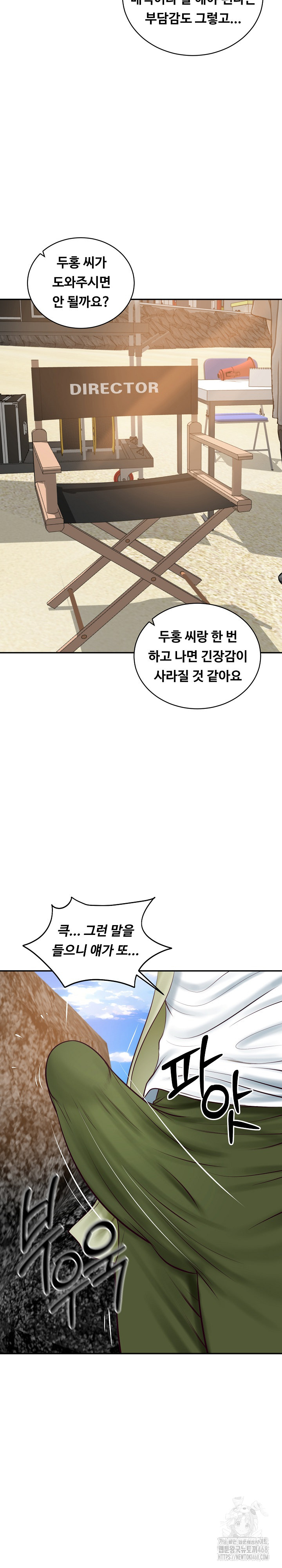 The Billionaire’s Monster Cock Son-In-Law Raw - Chapter 69 [photo 14] - MangaPorn