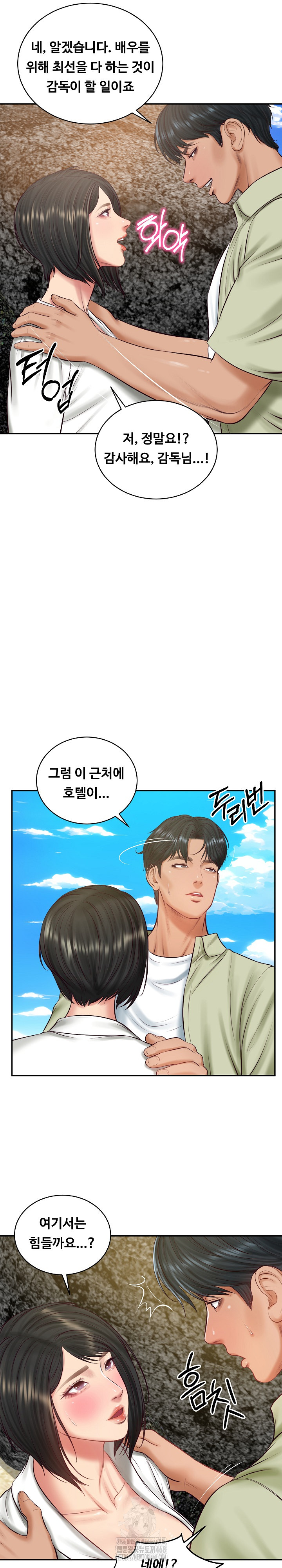 The Billionaire’s Monster Cock Son-In-Law Raw - Chapter 69 [photo 15] - MangaPorn