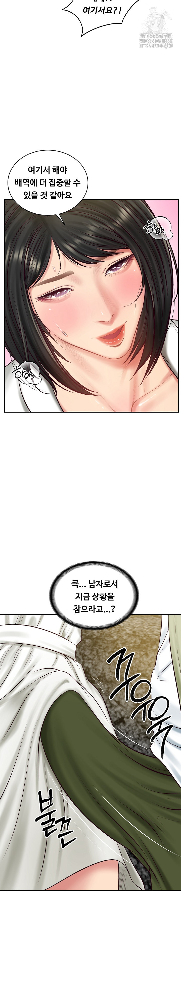 The Billionaire’s Monster Cock Son-In-Law Raw - Chapter 69 [photo 16] - MangaPorn