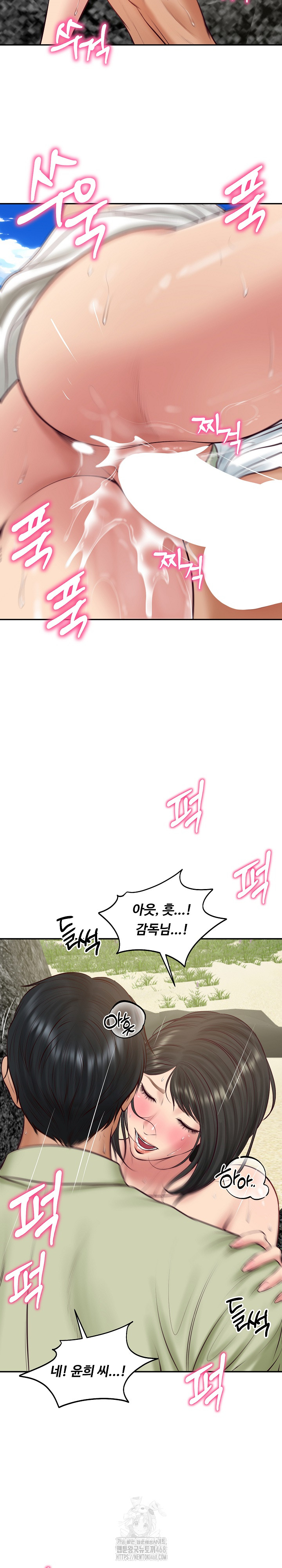 The Billionaire’s Monster Cock Son-In-Law Raw - Chapter 69 [photo 27] - MangaPorn