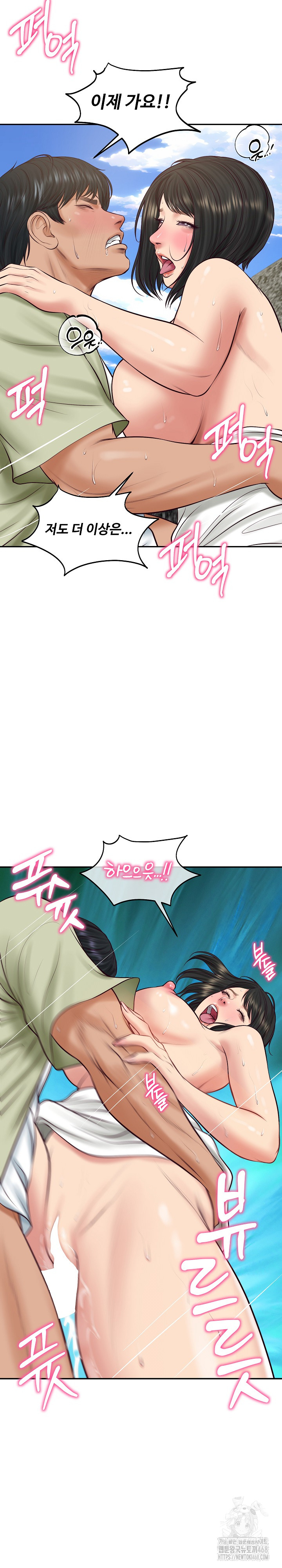 The Billionaire’s Monster Cock Son-In-Law Raw - Chapter 69 [photo 28] - MangaPorn