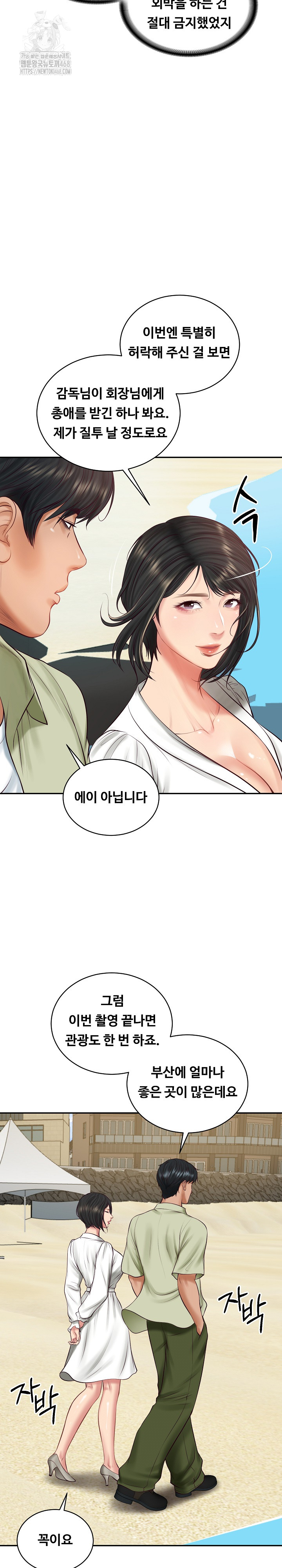 The Billionaire’s Monster Cock Son-In-Law Raw - Chapter 69 [photo 5] - MangaPorn