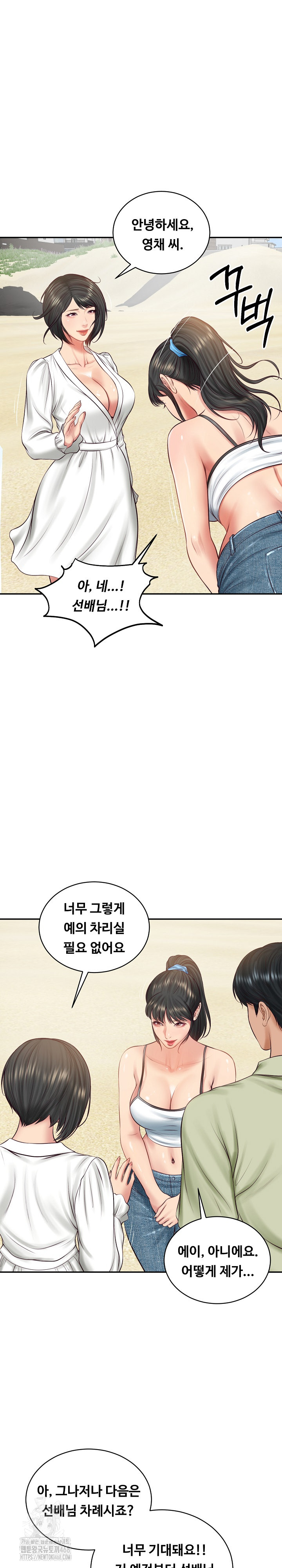 The Billionaire’s Monster Cock Son-In-Law Raw - Chapter 69 [photo 7] - MangaPorn