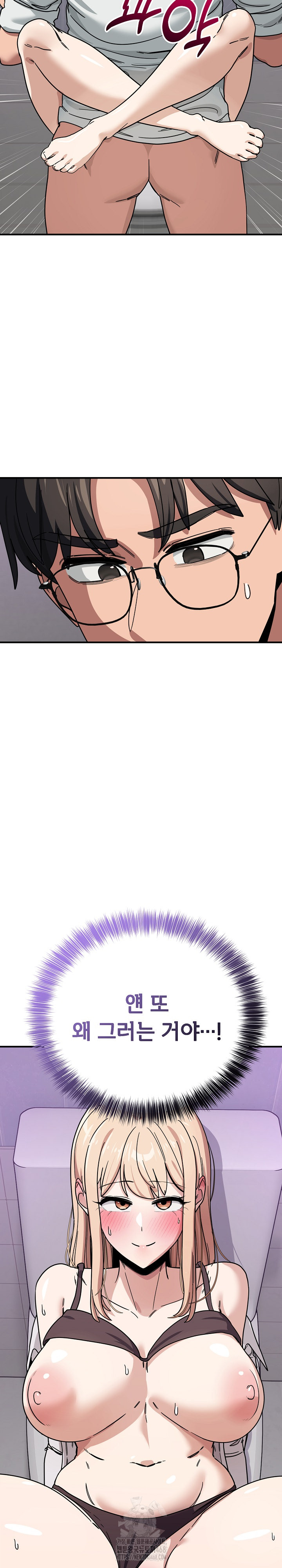 Became a Dog Raw - Chapter 33 [photo 32] - MangaPorn