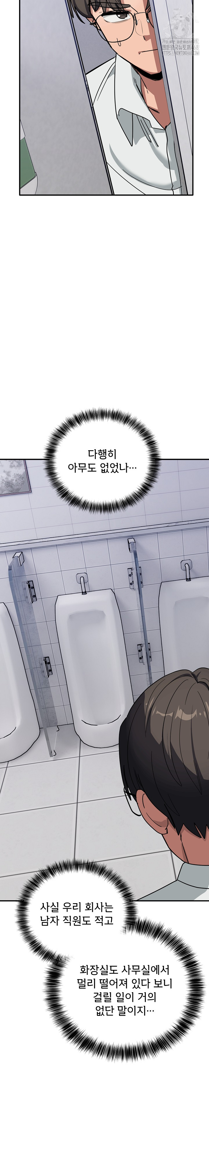 Became a Dog Raw - Chapter 34 [photo 18] - MangaPorn