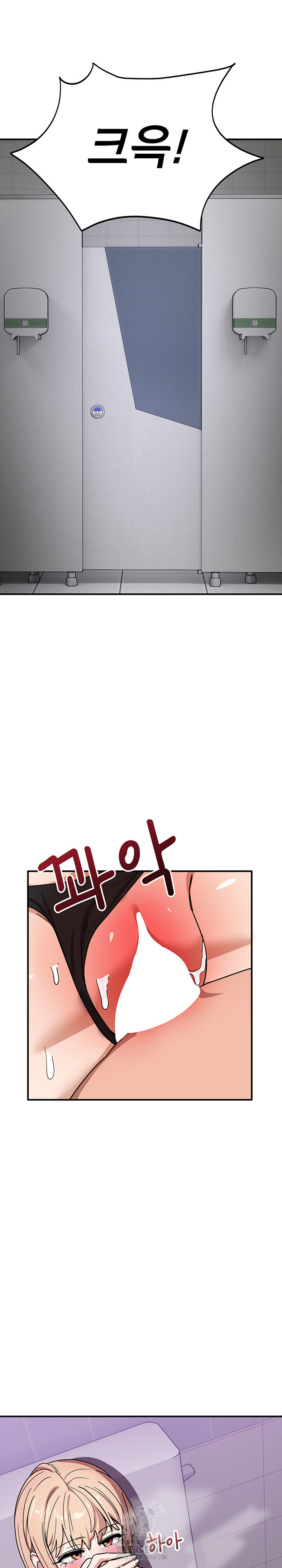 Became a Dog Raw - Chapter 34 [photo 2] - MangaPorn