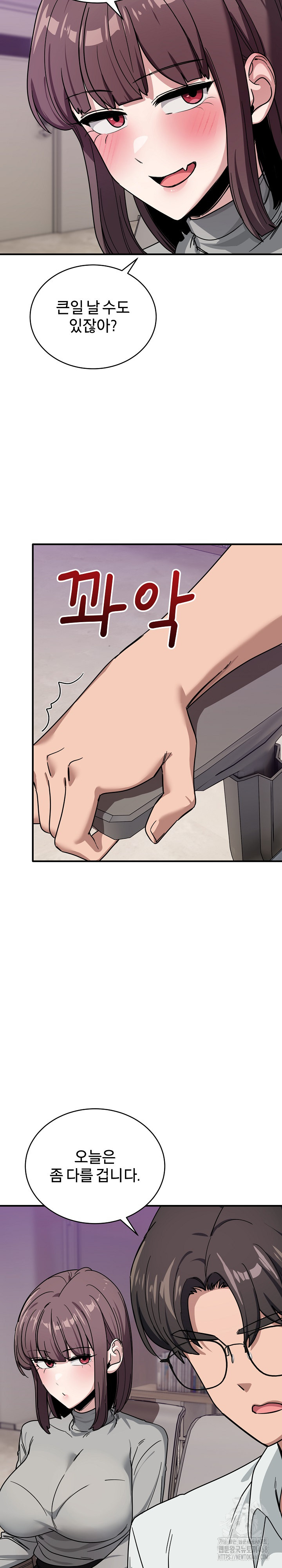 Became a Dog Raw - Chapter 34 [photo 22] - MangaPorn