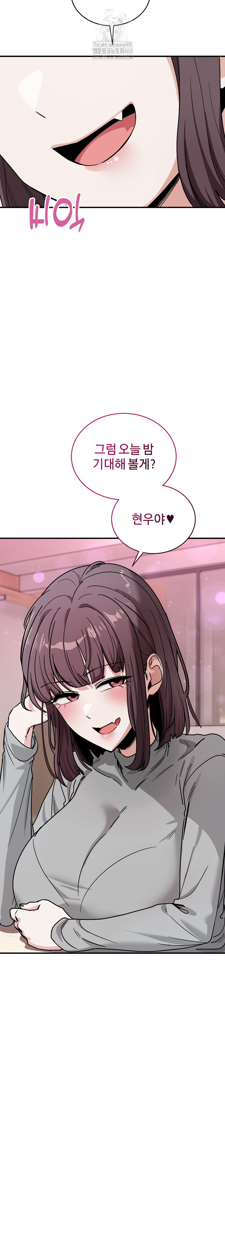 Became a Dog Raw - Chapter 34 [photo 24] - MangaPorn