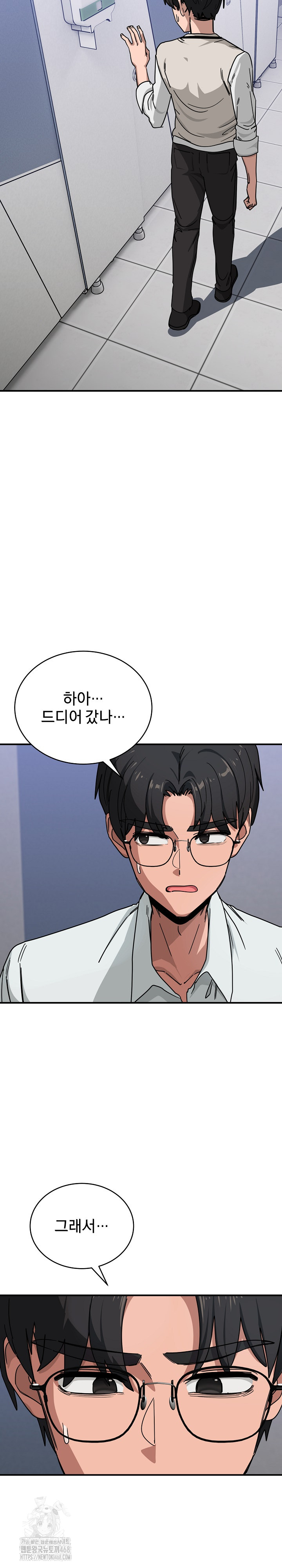 Became a Dog Raw - Chapter 34 [photo 8] - MangaPorn