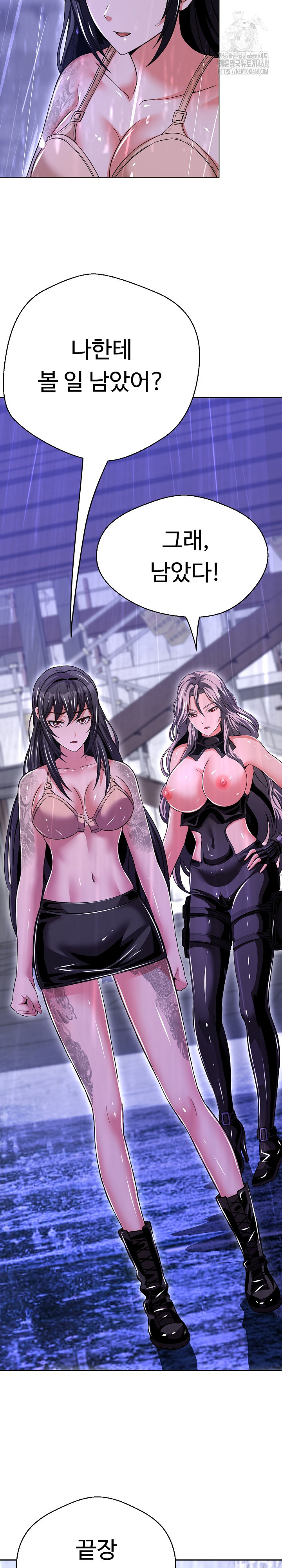 Gangster Girlfriend Raw - Chapter 36 [photo 13] - MangaPorn