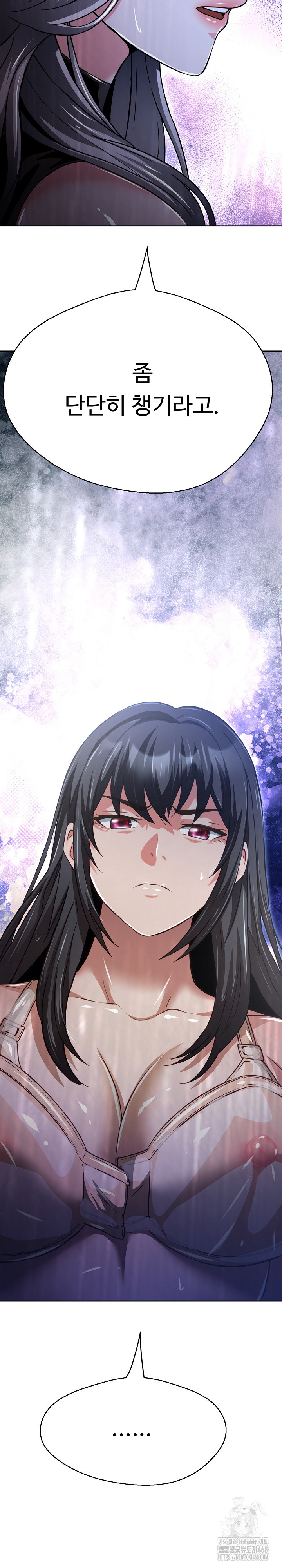 Gangster Girlfriend Raw - Chapter 36 [photo 21] - MangaPorn