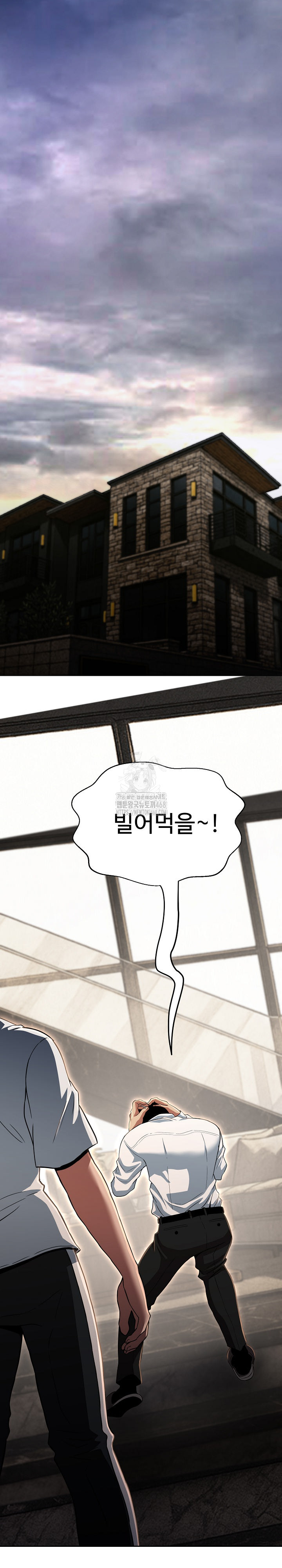 Gangster Girlfriend Raw - Chapter 36 [photo 26] - MangaPorn