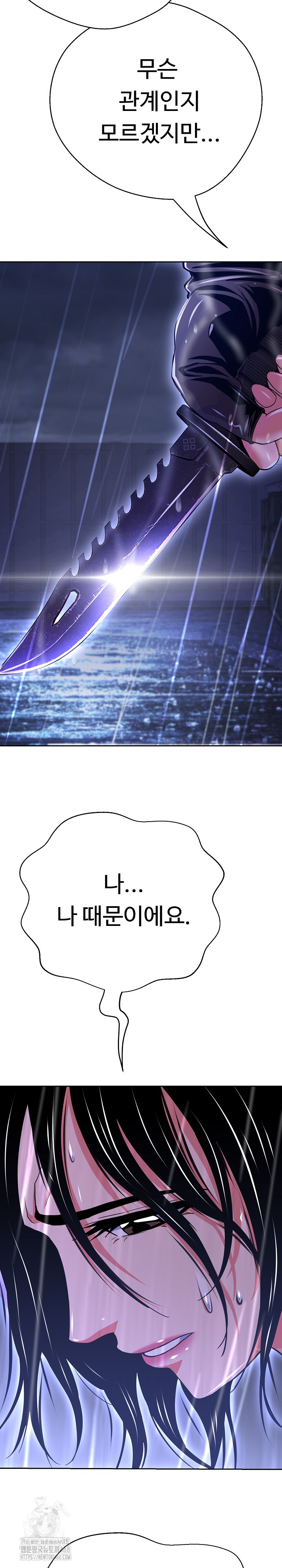 Gangster Girlfriend Raw - Chapter 36 [photo 3] - MangaPorn