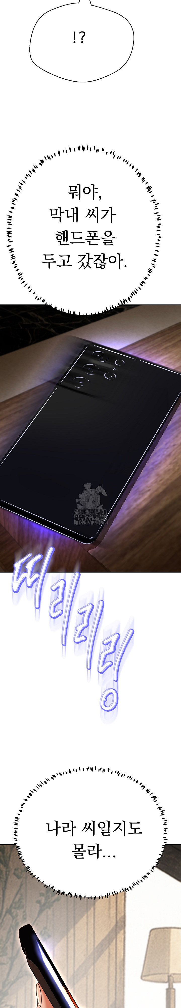 Gangster Girlfriend Raw - Chapter 36 [photo 34] - MangaPorn