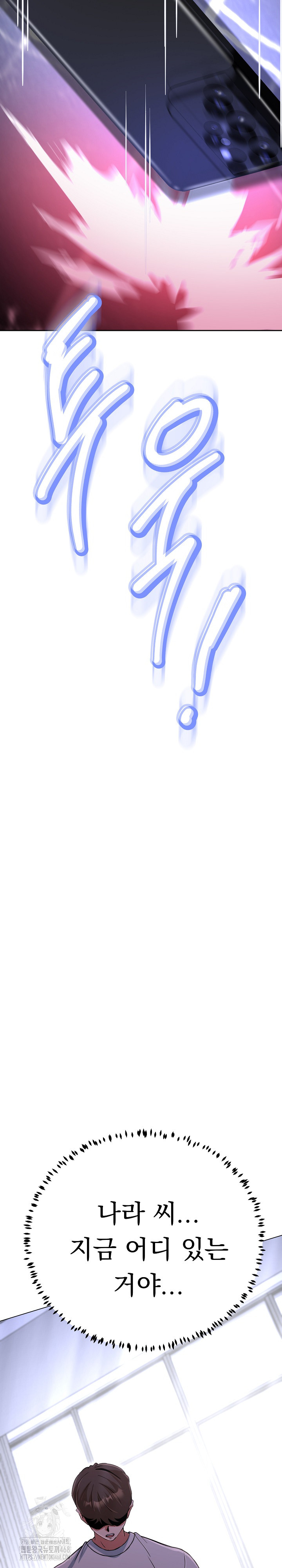 Gangster Girlfriend Raw - Chapter 36 [photo 37] - MangaPorn