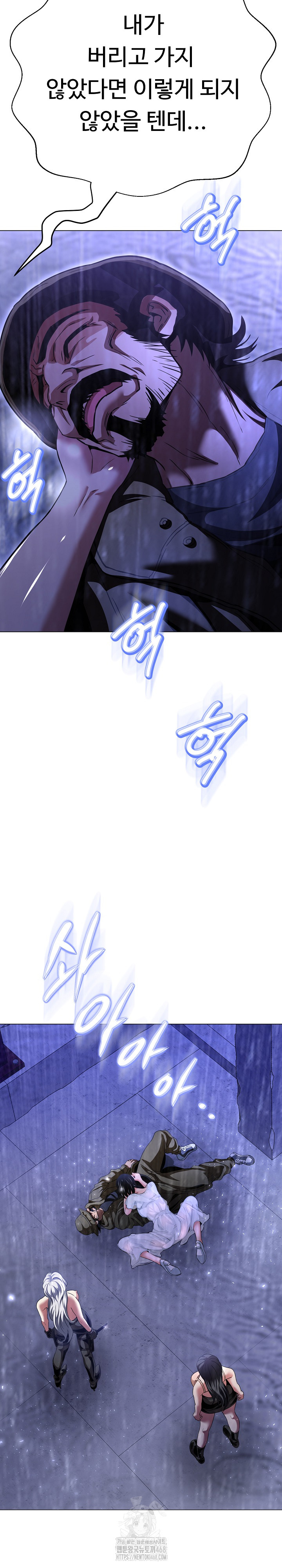 Gangster Girlfriend Raw - Chapter 36 [photo 4] - MangaPorn