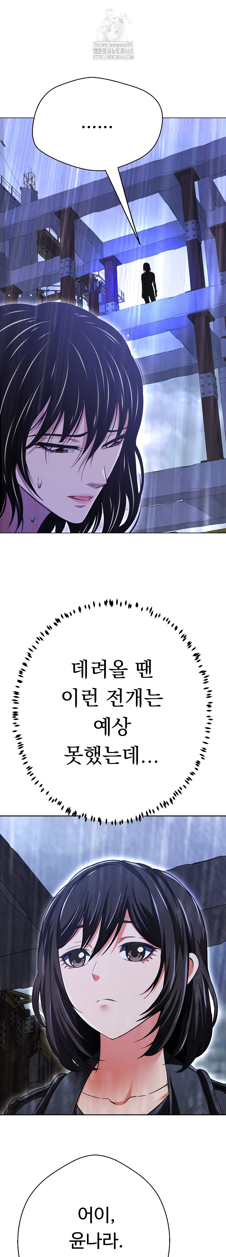 Gangster Girlfriend Raw - Chapter 36 [photo 5] - MangaPorn