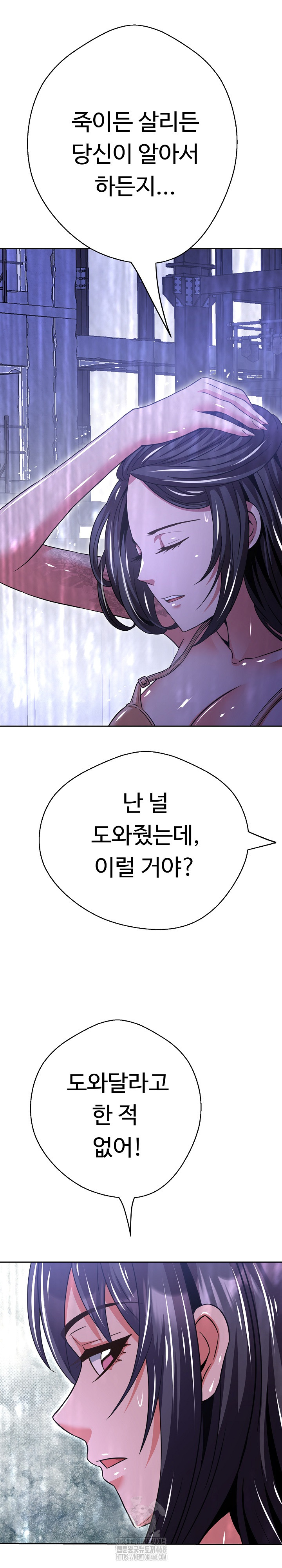 Gangster Girlfriend Raw - Chapter 36 [photo 8] - MangaPorn