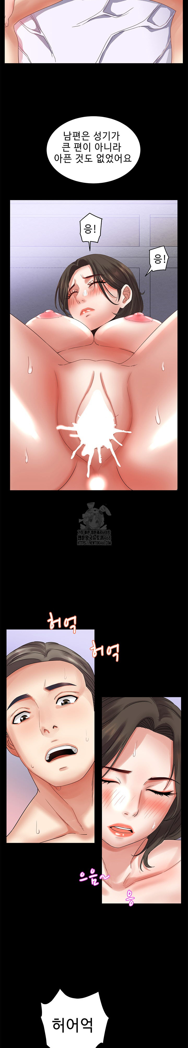 Daebong Village Women’s Association Raw - Chapter 33 [photo 10] - MangaPorn