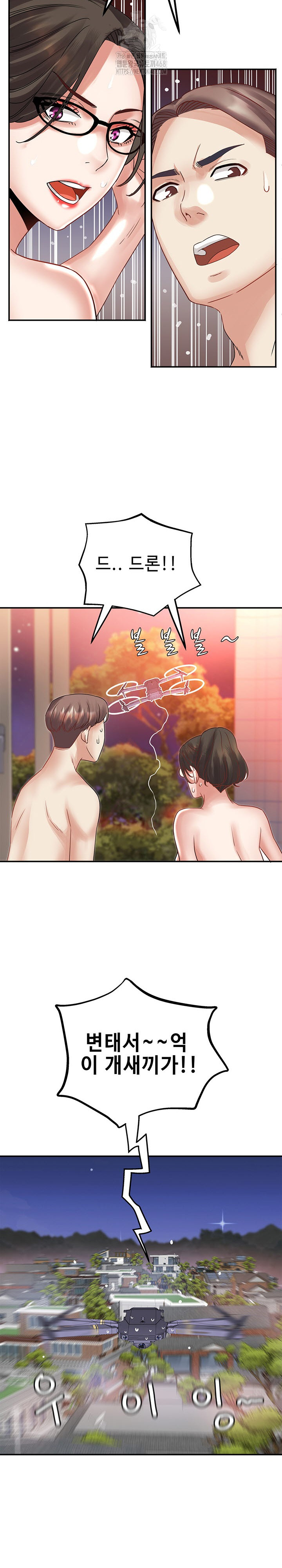 Daebong Village Women’s Association Raw - Chapter 33 [photo 20] - MangaPorn