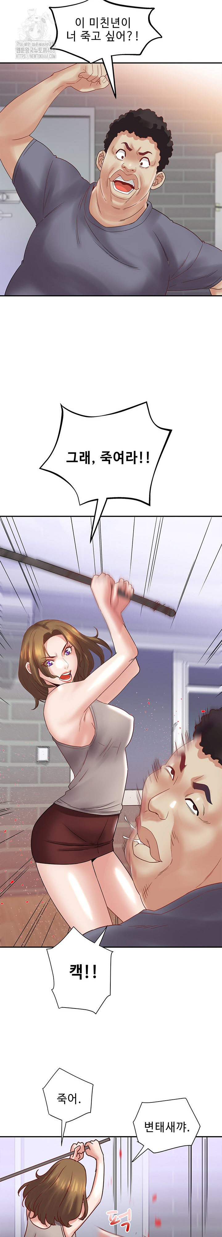 Daebong Village Women’s Association Raw - Chapter 33 [photo 22] - MangaPorn