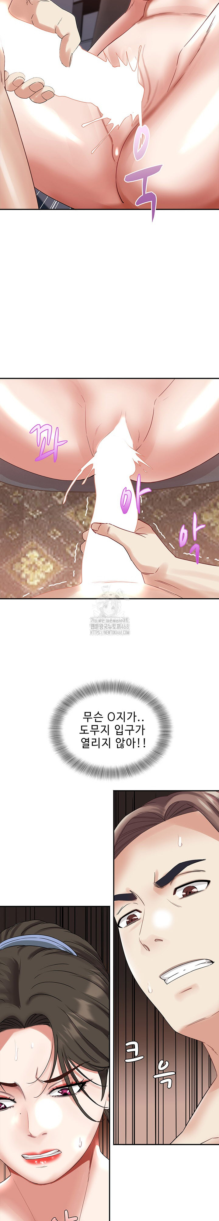 Daebong Village Women’s Association Raw - Chapter 33 [photo 6] - MangaPorn