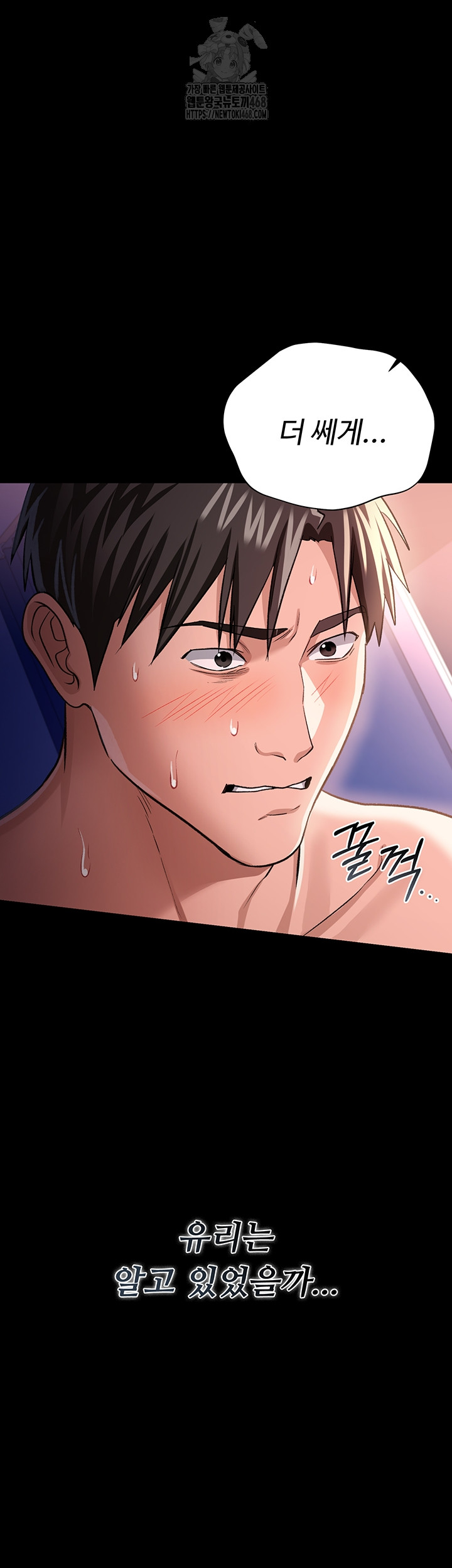 A Dangerous Deal and The Girl Next Door Raw - Chapter 19 [photo 16] - MangaPorn