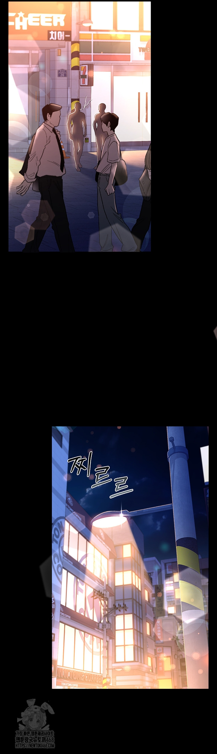 A Dangerous Deal and The Girl Next Door Raw - Chapter 19 [photo 2] - MangaPorn