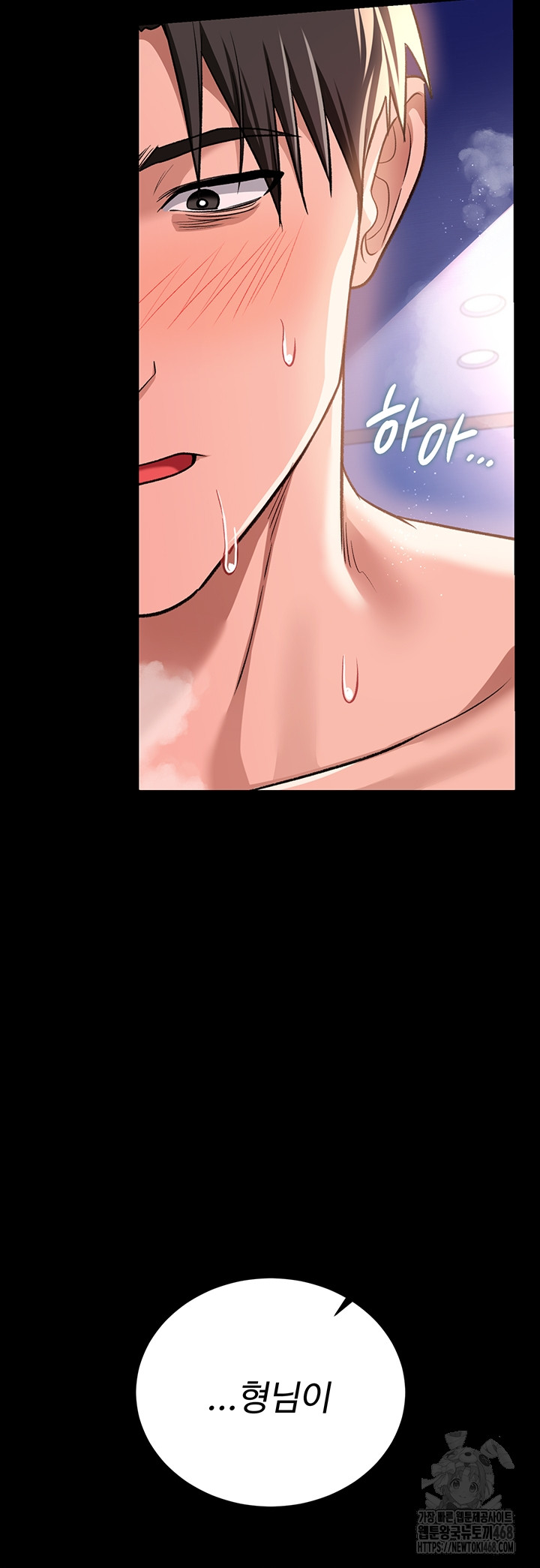 A Dangerous Deal and The Girl Next Door Raw - Chapter 19 [photo 26] - MangaPorn