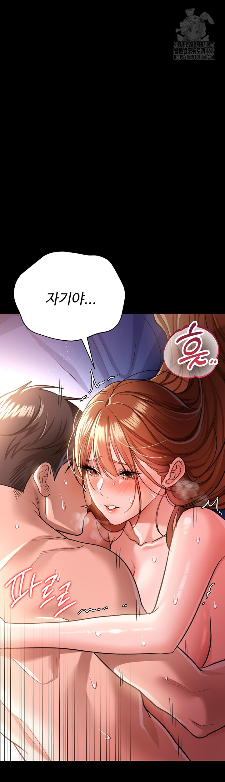 A Dangerous Deal and The Girl Next Door Raw - Chapter 19 [photo 33] - MangaPorn