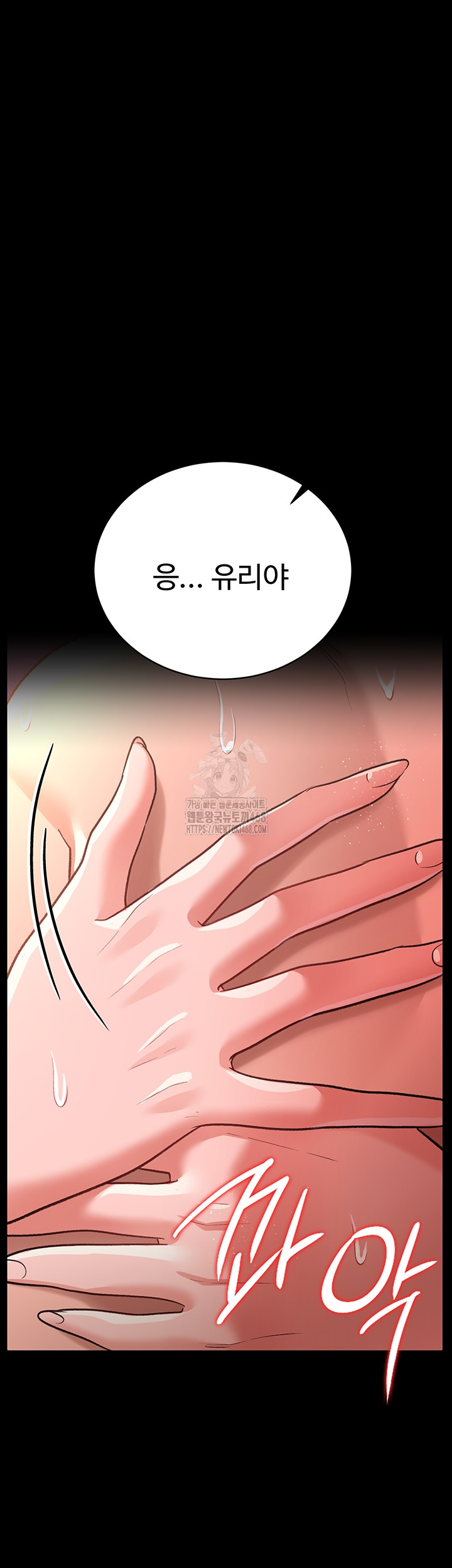 A Dangerous Deal and The Girl Next Door Raw - Chapter 19 [photo 34] - MangaPorn