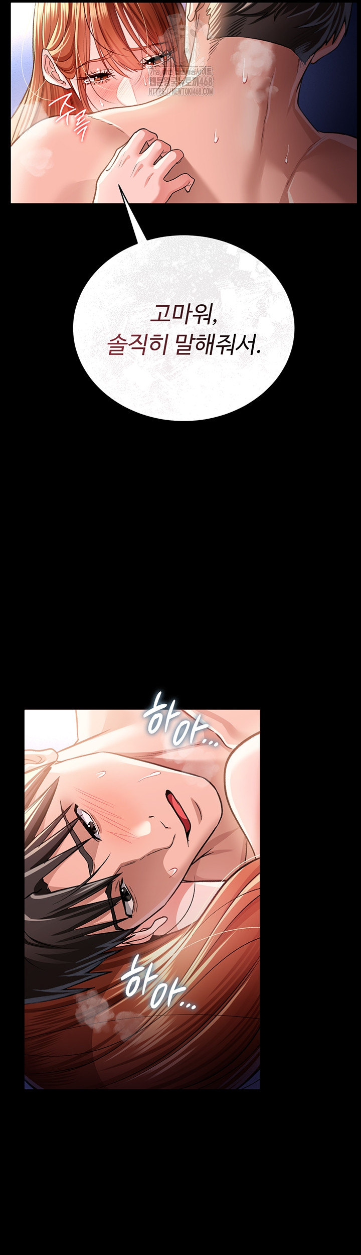 A Dangerous Deal and The Girl Next Door Raw - Chapter 19 [photo 48] - MangaPorn