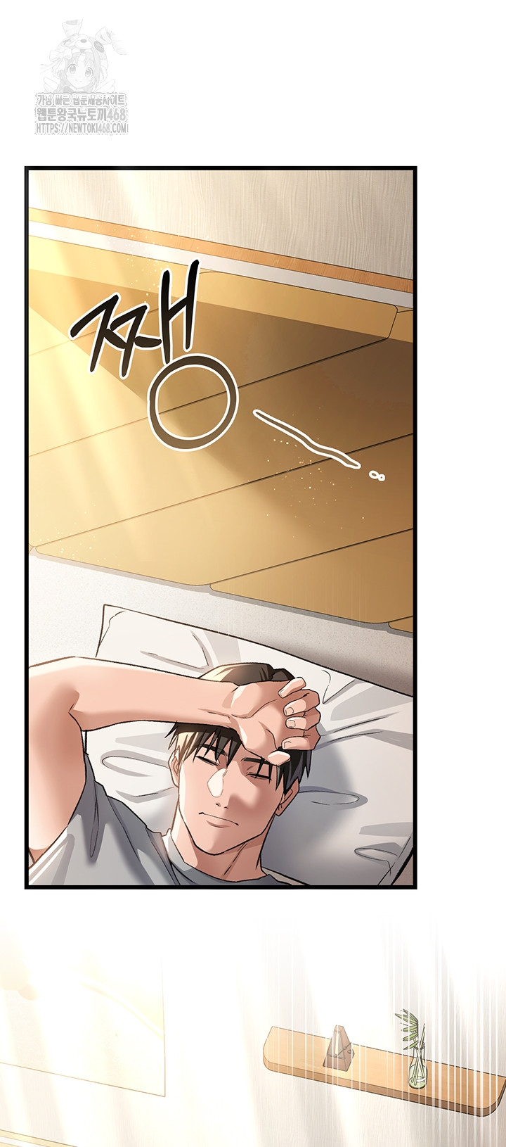 A Dangerous Deal and The Girl Next Door Raw - Chapter 19 [photo 51] - MangaPorn