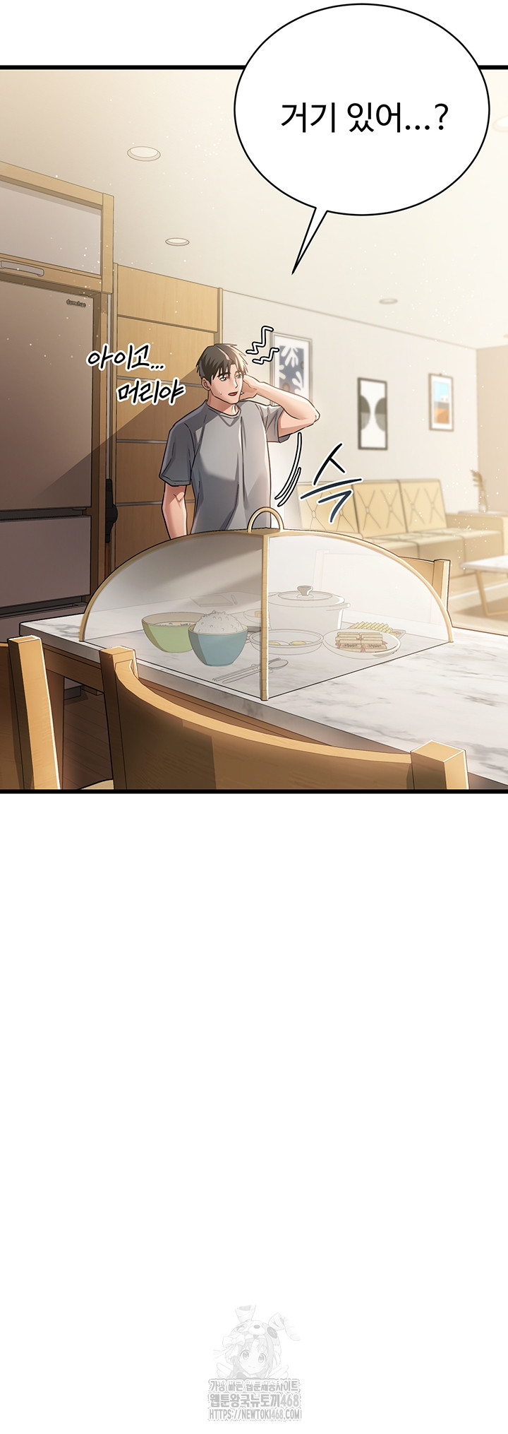 A Dangerous Deal and The Girl Next Door Raw - Chapter 19 [photo 54] - MangaPorn