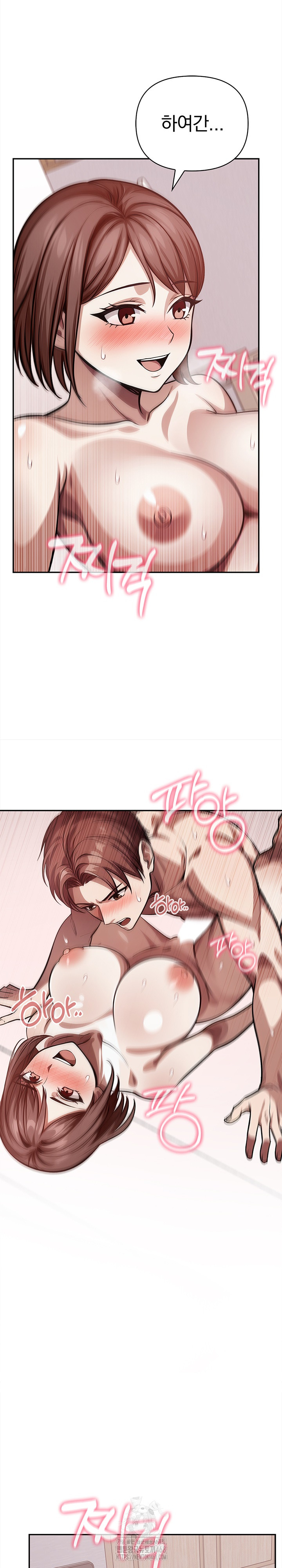 The Married Woman, Jieun Raw - Chapter 23 [photo 13] - MangaPorn