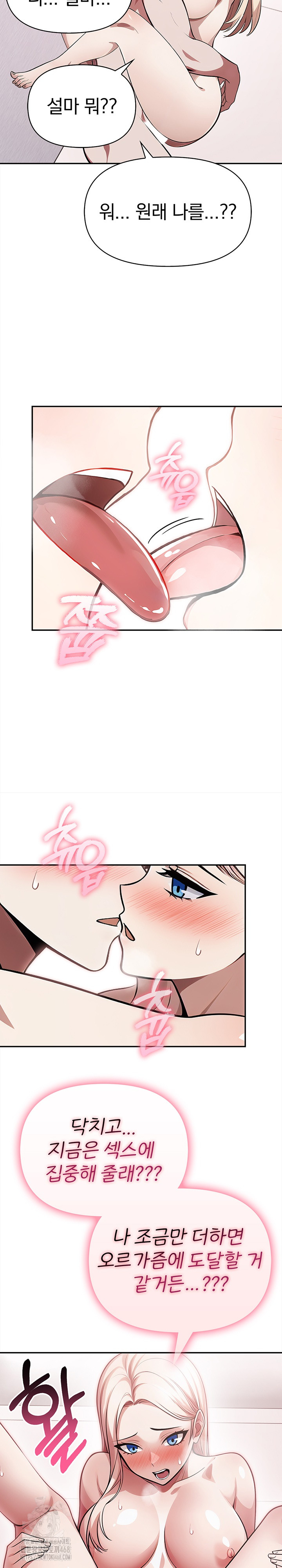 The Married Woman, Jieun Raw - Chapter 23 [photo 16] - MangaPorn