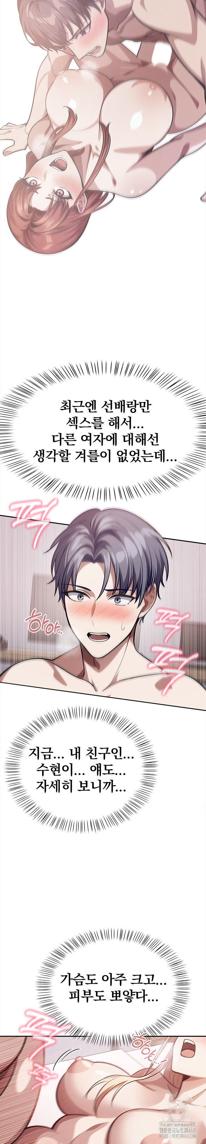 The Married Woman, Jieun Raw - Chapter 23 [photo 21] - MangaPorn