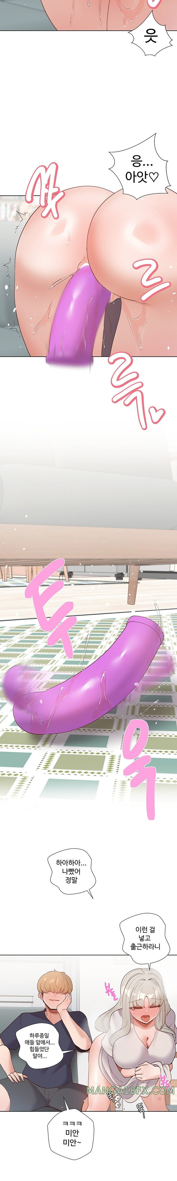 Family with Benefits Raw - Chapter 26 [photo 11] - MangaPorn