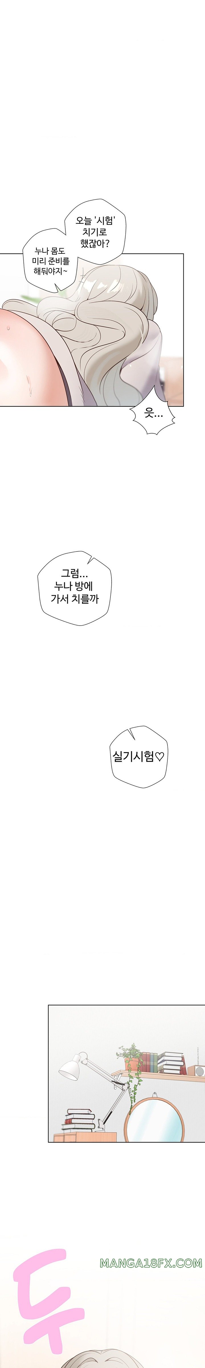 Family with Benefits Raw - Chapter 26 [photo 12] - MangaPorn