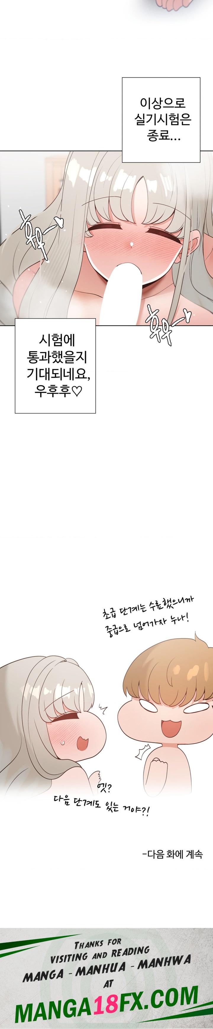 Family with Benefits Raw - Chapter 26 [photo 25] - MangaPorn