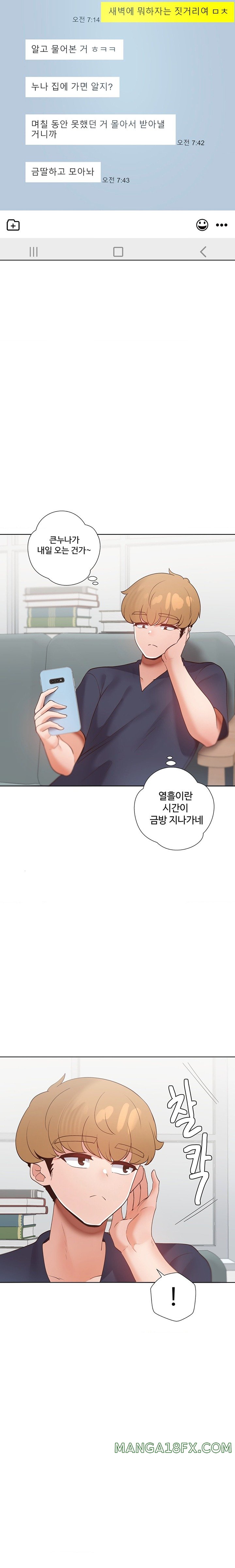 Family with Benefits Raw - Chapter 26 [photo 7] - MangaPorn