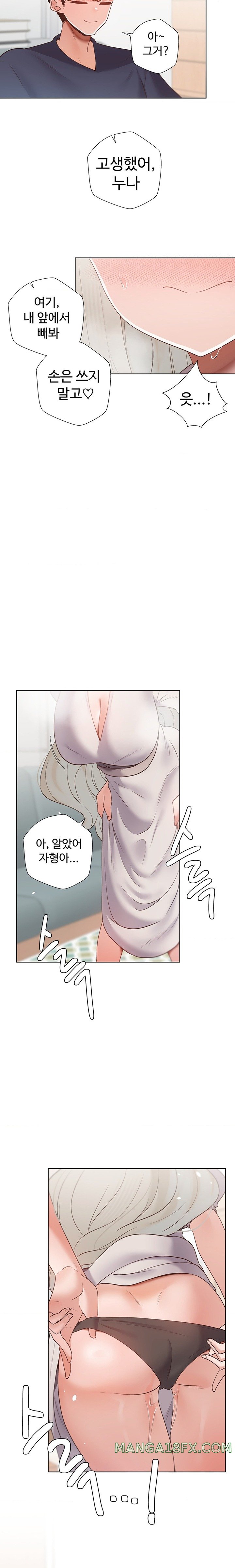 Family with Benefits Raw - Chapter 26 [photo 9] - MangaPorn