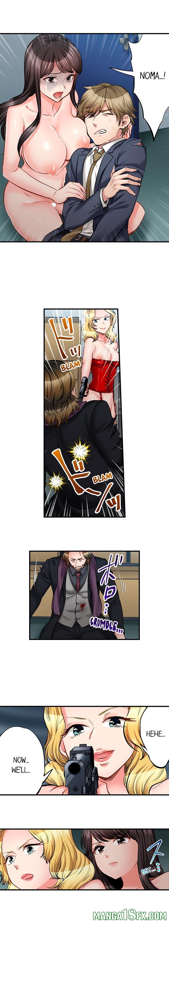 Sex is Part of Undercover Agent’s Job? - Chapter 76 [photo 5] - MangaPorn