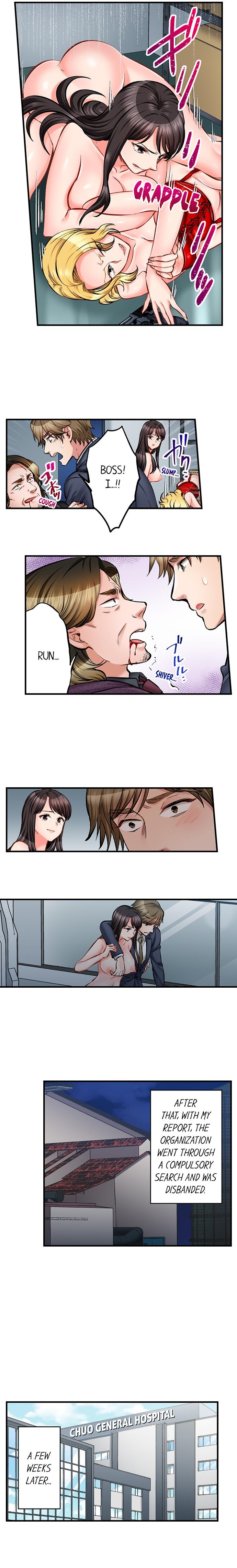 Sex is Part of Undercover Agent’s Job? - Chapter 76 [photo 6] - MangaPorn