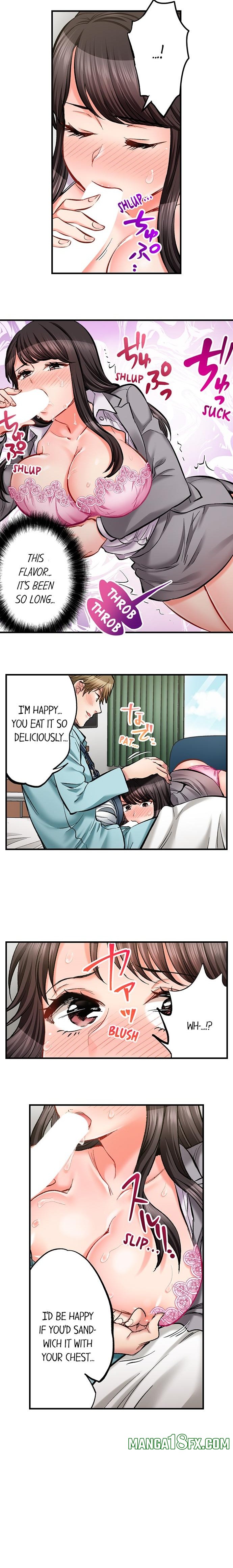 Sex is Part of Undercover Agent’s Job? - Chapter 77 [photo 3] - MangaPorn