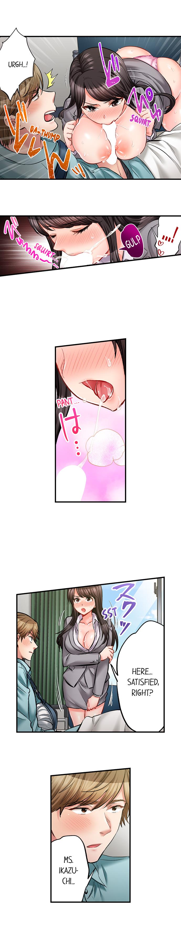 Sex is Part of Undercover Agent’s Job? - Chapter 77 [photo 6] - MangaPorn