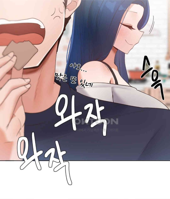 Family with Benefits Raw - Chapter 27 [photo 12] - MangaPorn