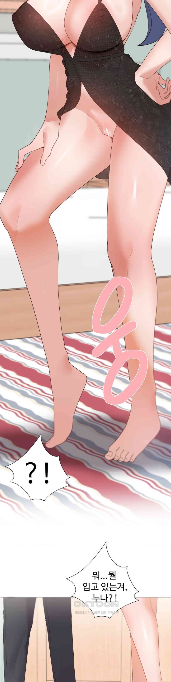 Family with Benefits Raw - Chapter 27 [photo 17] - MangaPorn